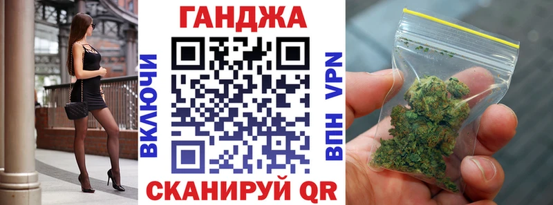 Магазины продажи наркотиков Тбилисская Амфетамин Псилоцибиновые грибы APVP Мефедрон Гашиш МАРИХУАНА