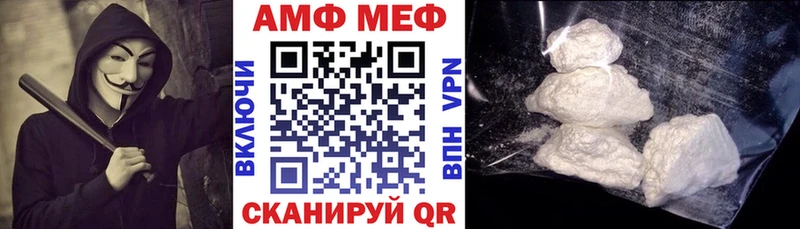 АМФЕТАМИН VHQ  Тбилисская 