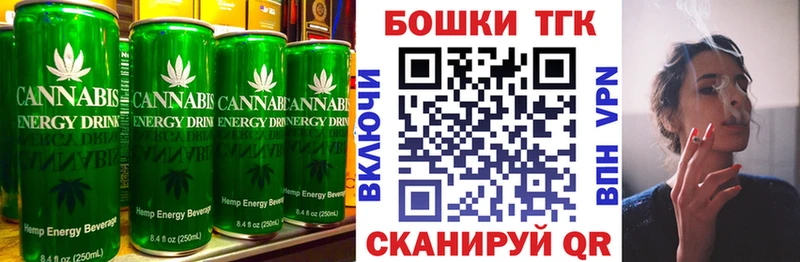 Cannafood марихуана продажа наркотиков Тбилисская