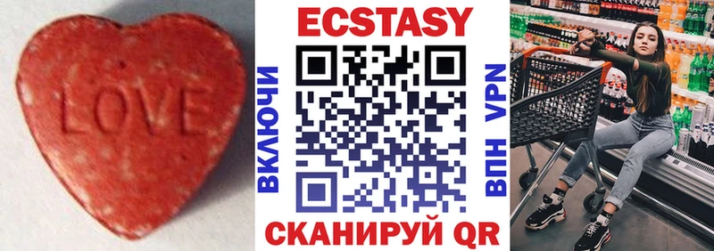 Экстази mix  что такое   Тбилисская 