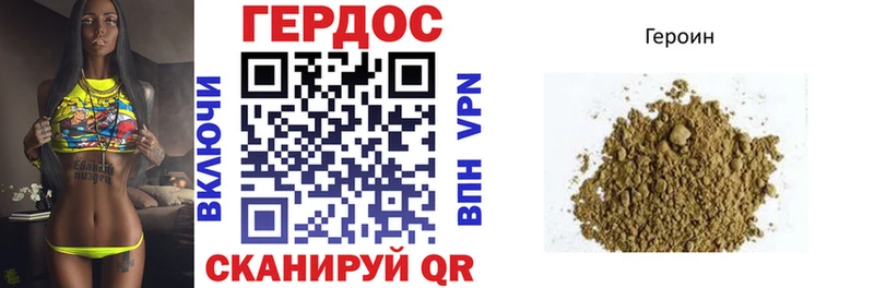 ГЕРОИН белый  Тбилисская 