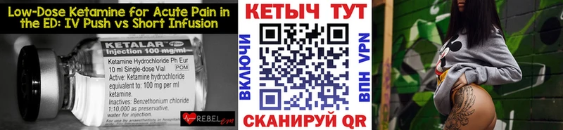 цена   гидра ONION  Кетамин VHQ  Тбилисская 