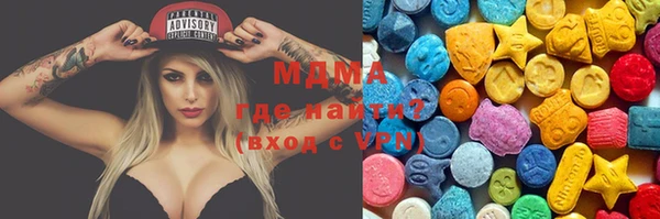 бутират Кулебаки