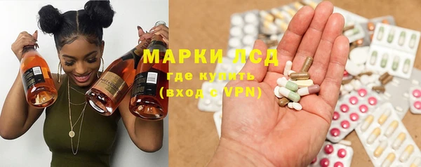 альфа пвп Куйбышев