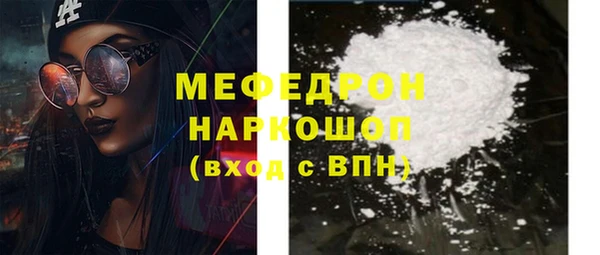 бутират Кулебаки