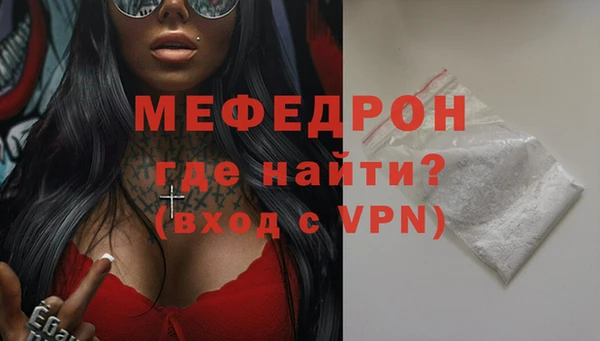 бутират Кулебаки