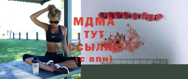 альфа пвп Куйбышев