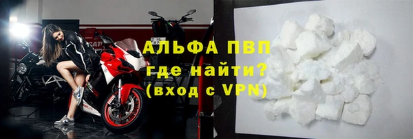 бутират Кулебаки