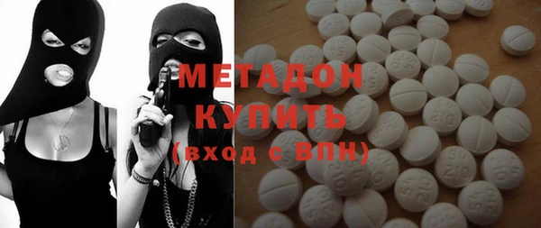 альфа пвп Куйбышев