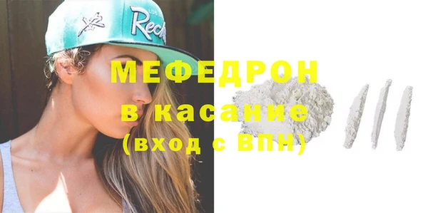 тгк Краснотурьинск