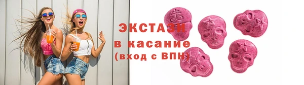 альфа пвп Куйбышев