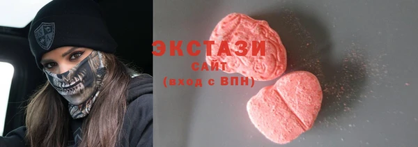 бутират Кулебаки