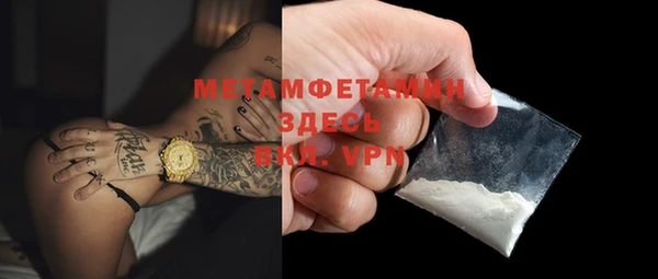 бутират Кулебаки
