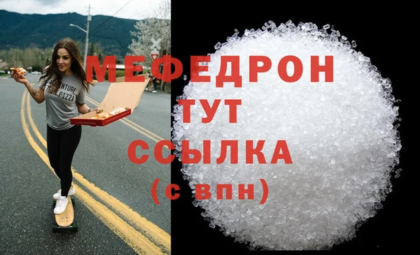 mdpv Кукмор