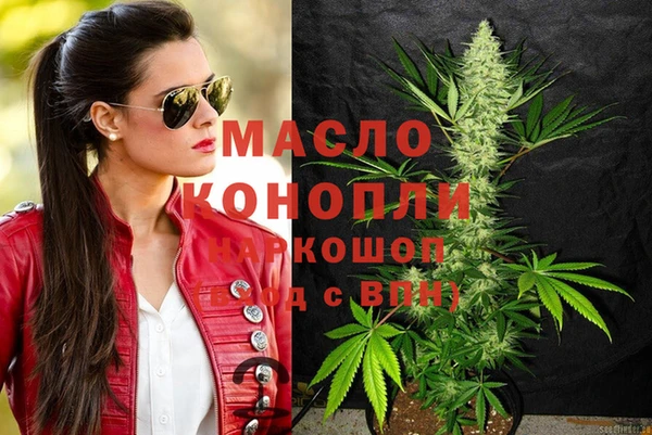 хмурый Краснослободск