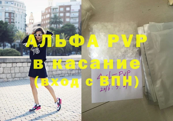дживик Красноперекопск