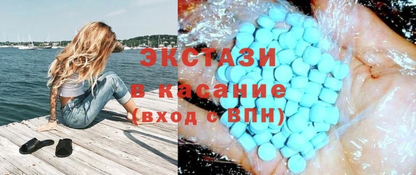 альфа пвп Куйбышев