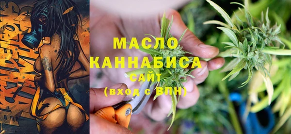 бутират Кулебаки