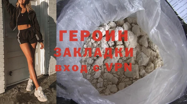 бутират Кулебаки