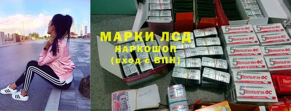 бутират Кулебаки