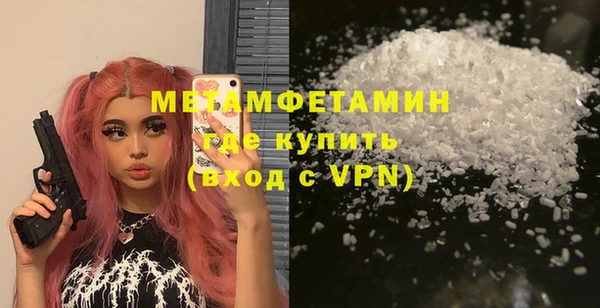 бутират Кулебаки