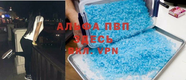 mdpv Кукмор