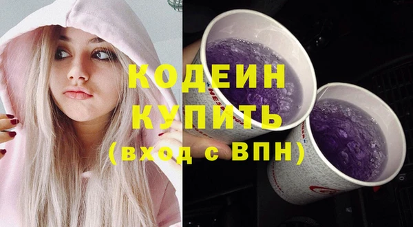 альфа пвп Куйбышев