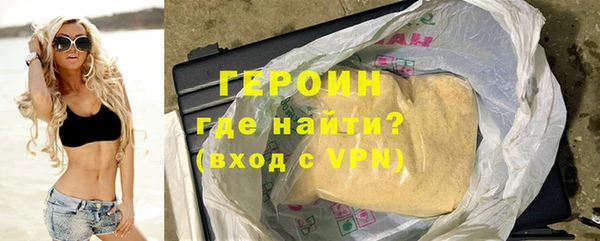альфа пвп Куйбышев
