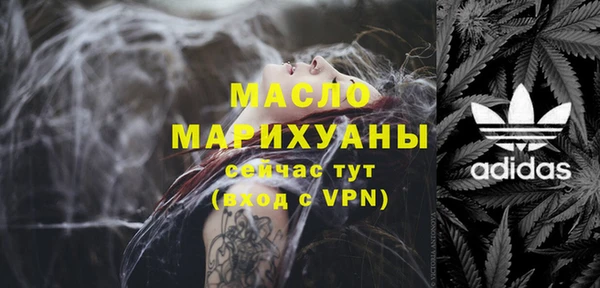 альфа пвп Куйбышев