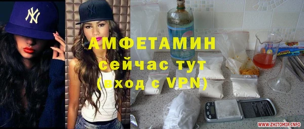 бутират Кулебаки