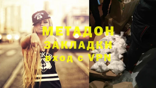 альфа пвп Куйбышев