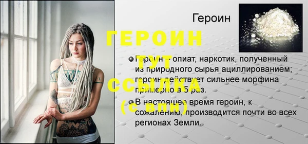 альфа пвп Куйбышев