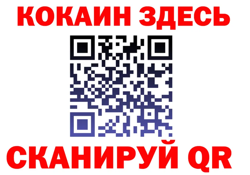 Цена наркотиков  клад Тбилисская
