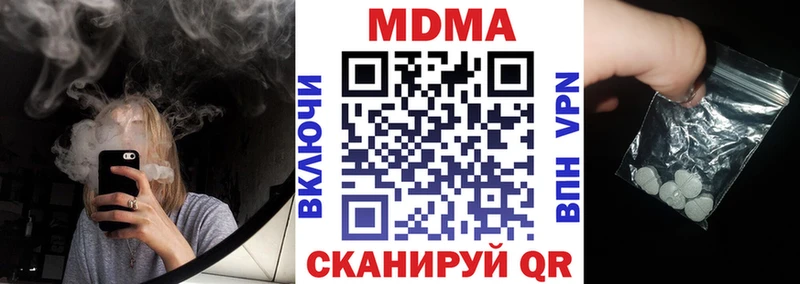 дарнет шоп  Тбилисская  МДМА VHQ 