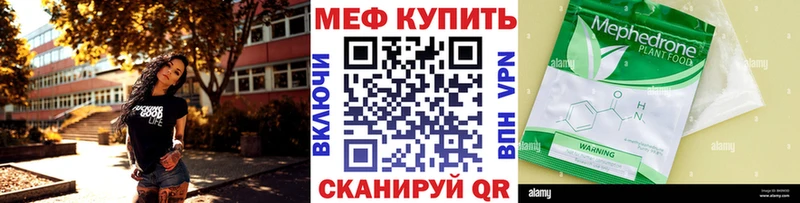 нарко площадка клад  купить   Тбилисская  МЕФ кристаллы 
