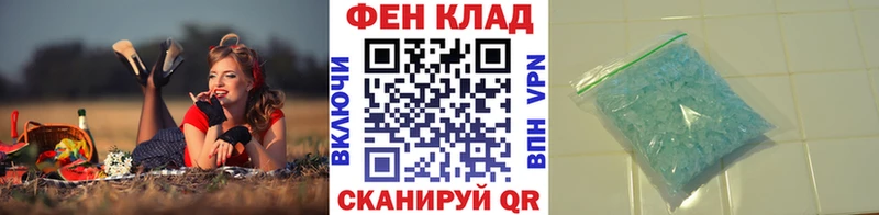 где продают наркотики  Тбилисская  OMG маркетплейс  МЕТАМФЕТАМИН витя 